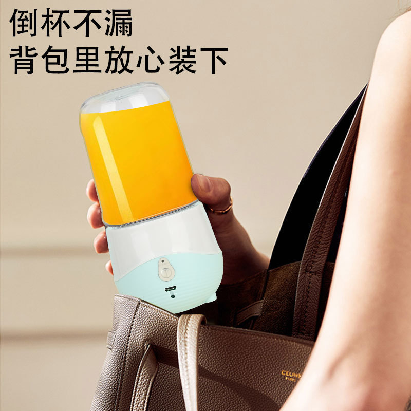 Explosive Portable Juicer Household Fruit Small Rechargeable Mini Electric High Temperature Resistant Cup Body Fresh Fried Juice Cup