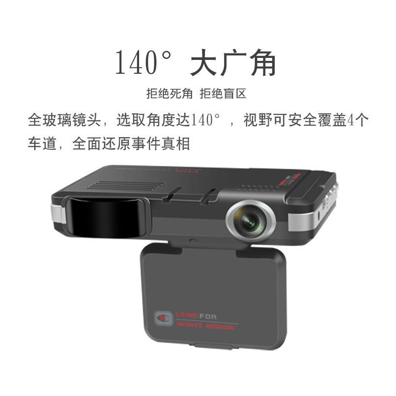 Vehicle-mounted driving recorder mobile speed electronic dog VG3 e-commerce two-in-one Russian radar electronic dog