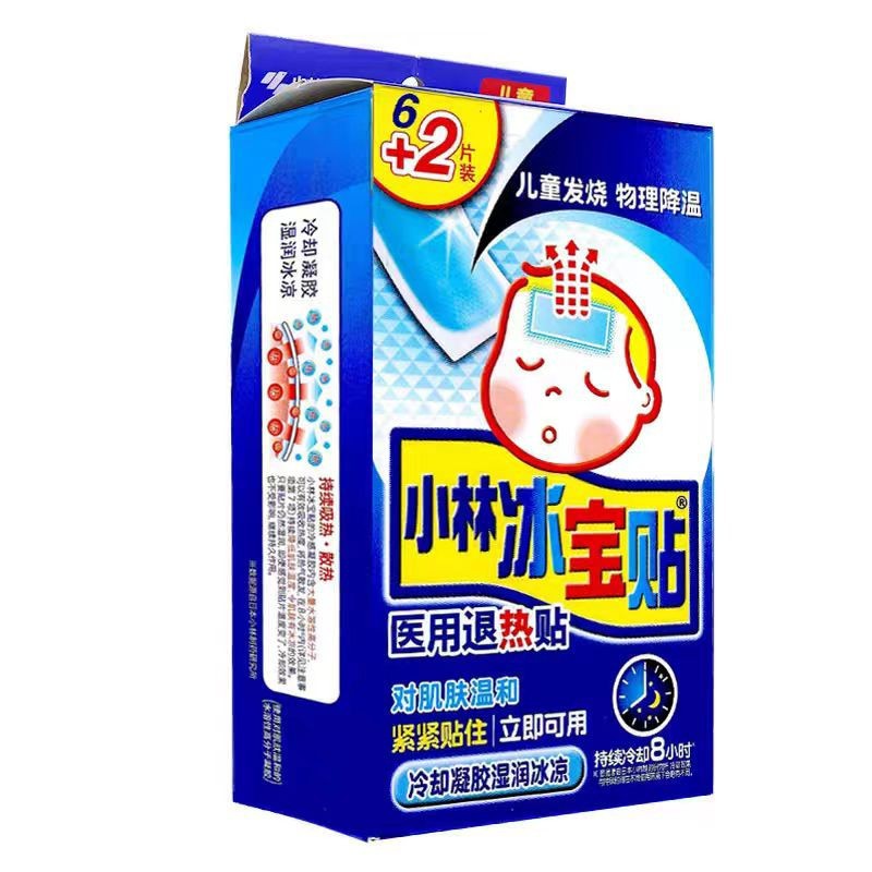 Kobayashi Bingbao Patch Kidsren's Antipyretic Patch Baby Baby Physical Cooling Patch Gentle Sensitive Skin Household Antipyretic Patch
