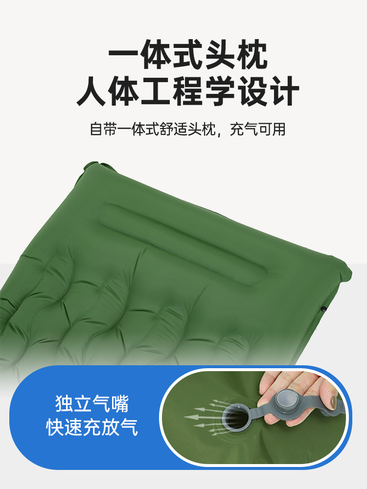 Pull Strap Tpu Inflatable Mat, Press and Step-On Sleeping Mat, Outdoor Inflatable Floor Mat, Air Mattress, Moisture-Proof Mat, Inflatable Tent Mat