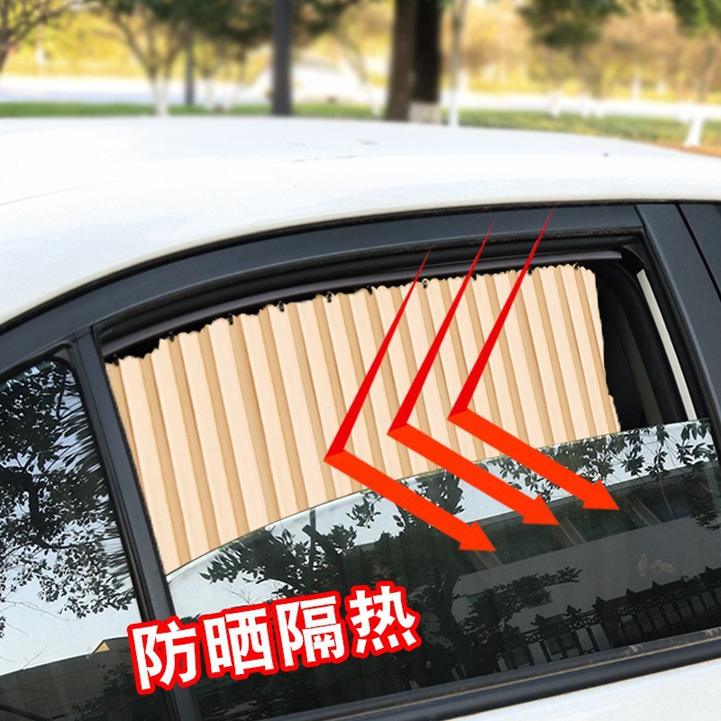 Car Sunshade Removable Automatic Retractable Track Sunshade Sun Protection Heat Insulation Blackout Curtain Summer Car Supplies