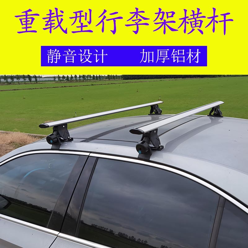 Tiger Claw car cross bar car car car luggage rack roof tent car hook roof rack load suitcase