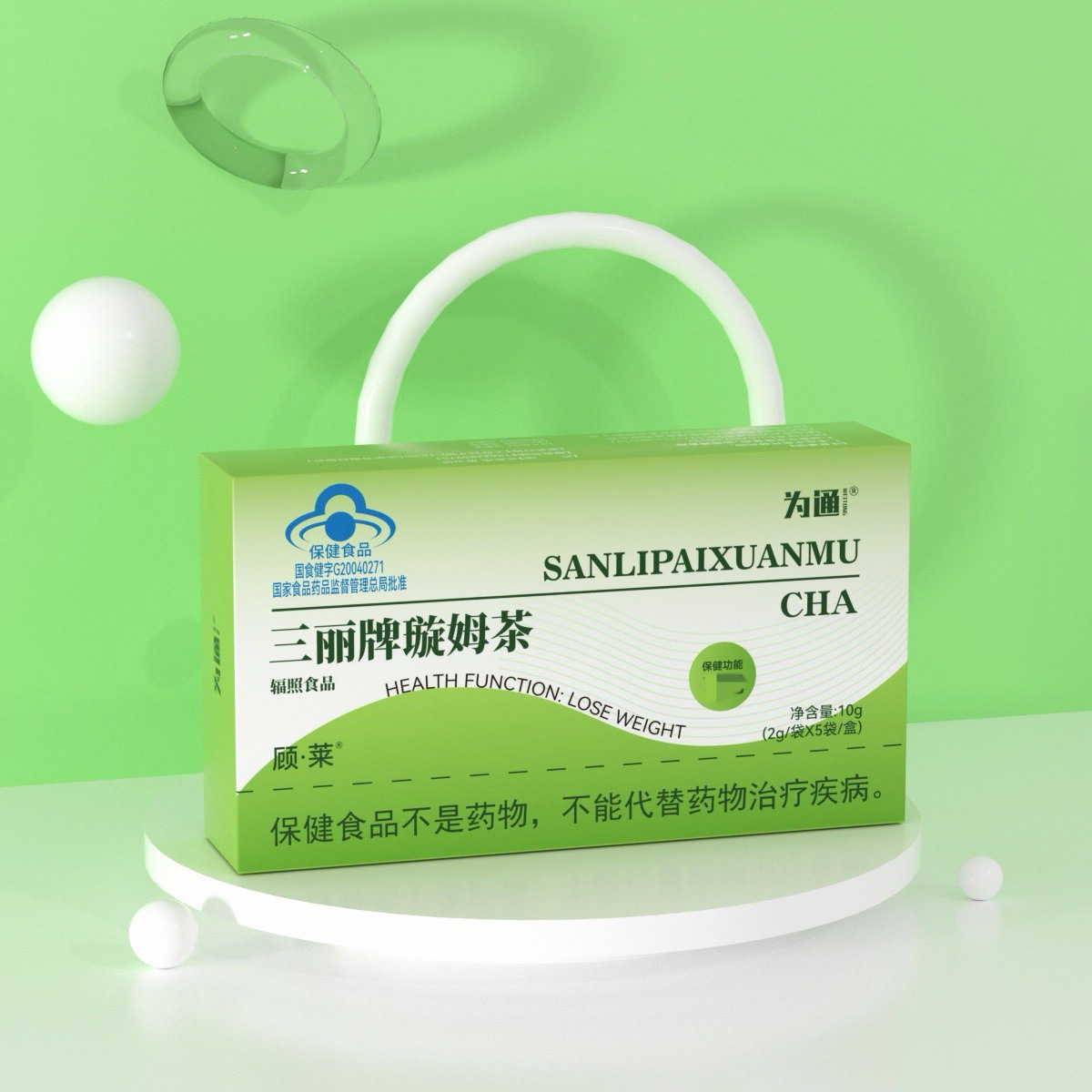 Оптовый производитель натуральных продуктов питания для бренда Тонг Санли Чай Сюаньму, популярный на Доуине и Куайшоу