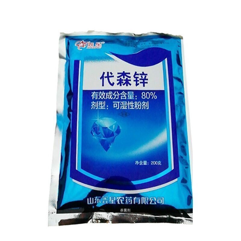 Xinxing 80% Zinc Blue Powder for Early Blight, Anthracnose, and Leaf Spot Fungicide for Plants and Fruit Trees with Free Shipping