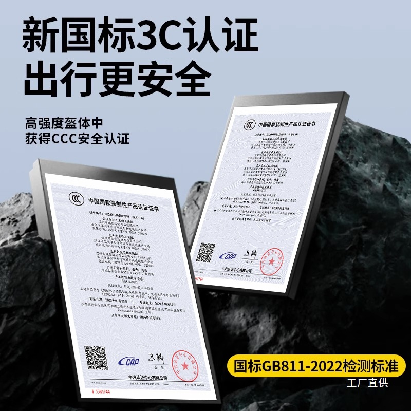 New National Standard 3C Certified Electric Motorcycle Helmet for Men and Women, Battery Vehicle Anti-Double-Mirror Helmet, Suitable for All Seasons, Winter Safety Helmet