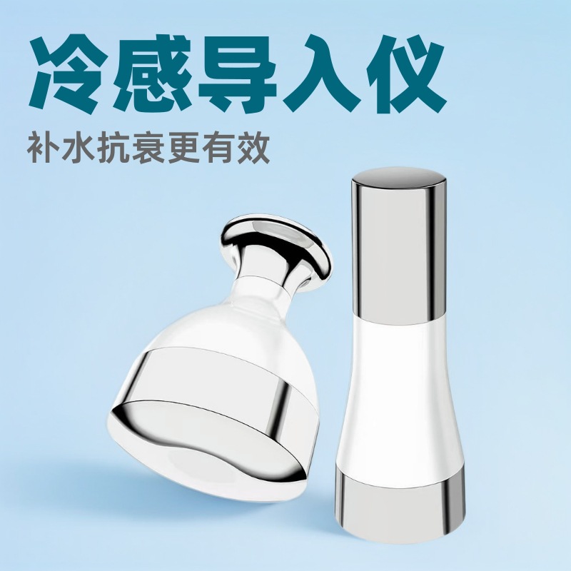 Производственный источник горячего и холодного компресса Маленький ледяной молоток Устройство для красоты с сенсором льда