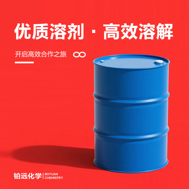 Diethylene Glycol Butyl Ether Db Industrial Grade Anti-Whitening Coating Ink Thinner Cleaning Agent Diethylene Glycol Butyl Ether