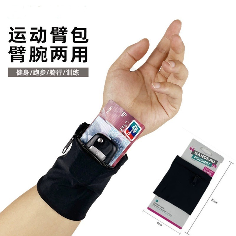 Outdoor Sports Wrist Bag Arm Strap Sleeve Cycling Mobile Phone Bag Fitness Arm Bag Wallet Wrist Bag Ring Running Storage