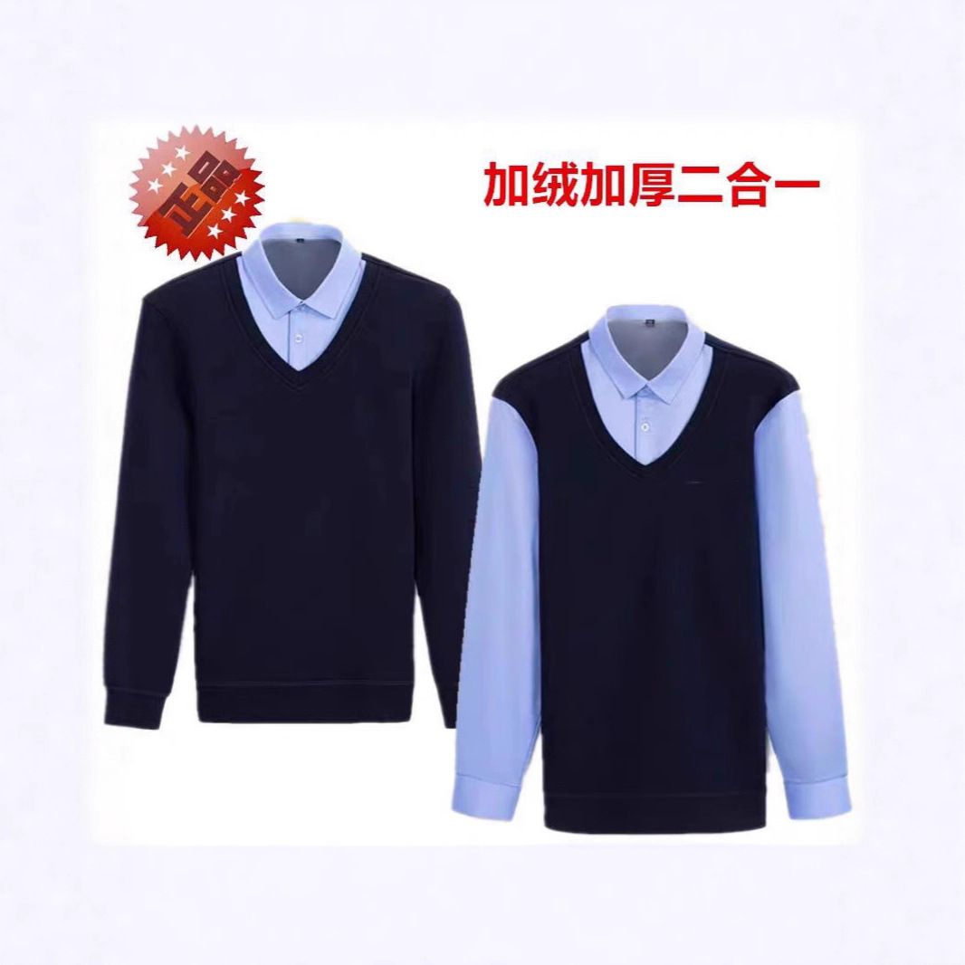 Аутентичный зимний шершащий свитер для мужчин, с флисовой подкладкой, фальшивка в два предмета, утолщенная рубашка, базовый свитер, трикотаж, безопасность, commuting, тепло