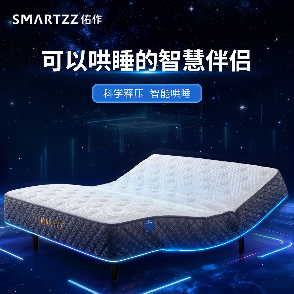 Умный высококачественный матрас ноль гравитации, домашняя многофункциональная кровать с дистанционным управлением, двуспальная мебель для спальни