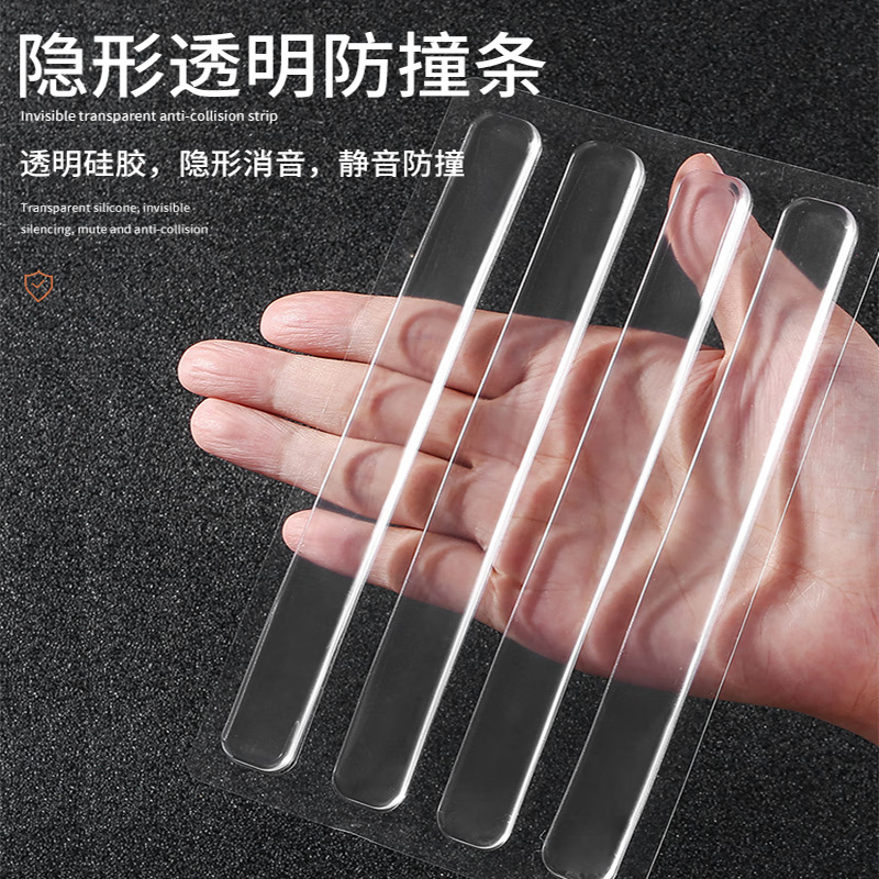Бесшовная силиконовая защитная наклейка для дверей, защитная наклейка для стен, бесшумная наклейка для холодильников, прозрачная защитная полоса, самоклеящаяся, противоскользящая