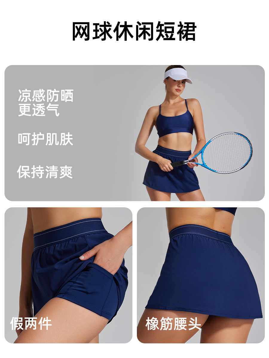Cross-Border Quick-Drying Tennis Skirt, Sports Outdoor Yoga Skirt, Cool Sun Protection, Anti-Exposure, Comfortable Casual Sports Skirt
