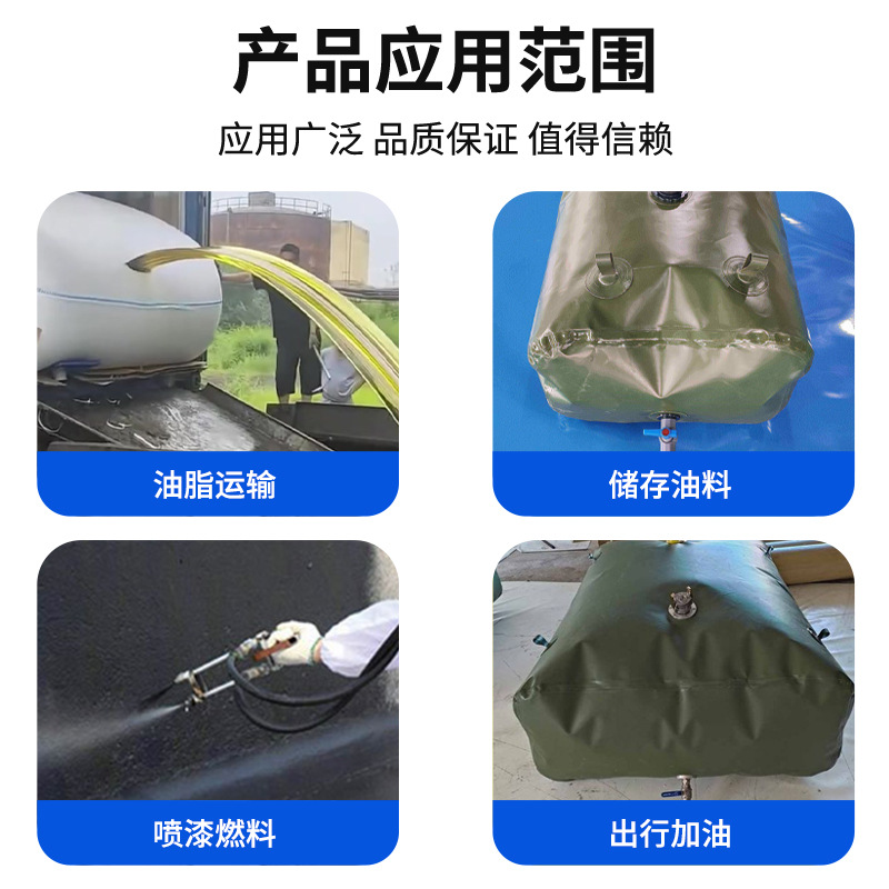 Large-Capacity Portable Foldable Soft Oil Bag for Gasoline, Kerosene, Hydraulic Oil, Crude Oil, Motorcycle Spare Oil Bag