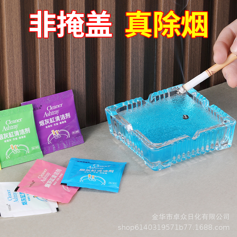 200 Times Concentrated Ash Cleaner for Removing Smoke Odor, Household Smoke Extinguishing Crystal Sand for Indoor Air Purification