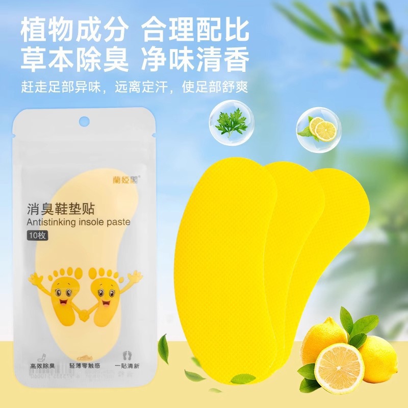 Disposable Portable Foot Odor Removal Basketball Shoe Deodorant Patch to Remove Odor and Absorb Foot Sweat Insole Fragrance Deodorant Artifact