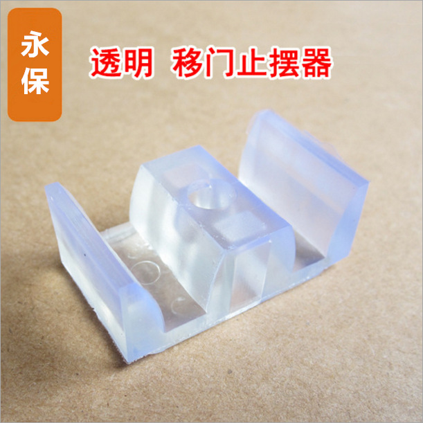 Shower room accessories glass sliding door anti-collision block leather pad bathroom door pulley positioning bump bead stopper