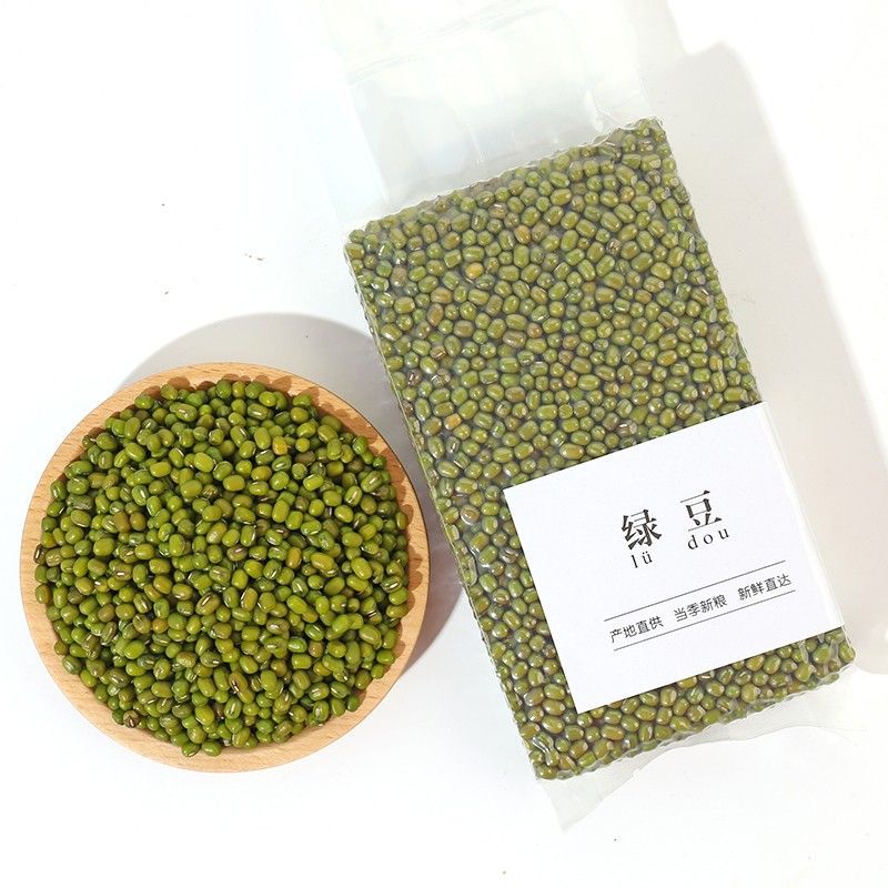 Northeast Mung Bean New Goods Vacuum Pack Peel Easy to Sa Easy to Boil Small Mung Bean Summer Summer Five Cereals