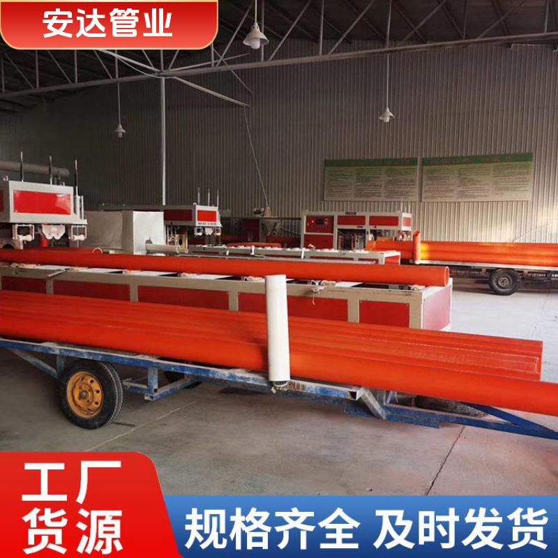 Труба Cpvc, стенка 20мм, прямая, 250, зарытая, без загрязнений, хорошая производительность