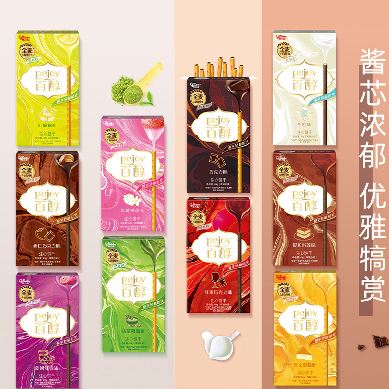 Gree high alcohol 48g heart-injection biscuit coating chocolate flavor sandwich biscuit bar casual snack wholesale