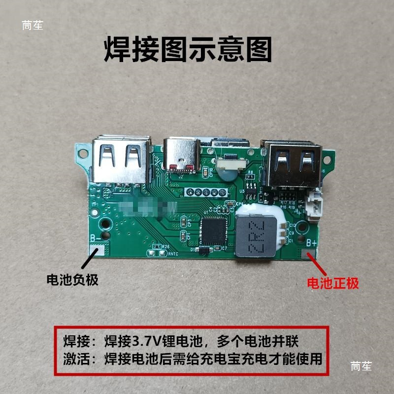 Pd22.5W Power Flash Charging Circuit Board with Display Modified Module Digital Display Fast Charging 4Usb Electric Tyrant Dⅰy