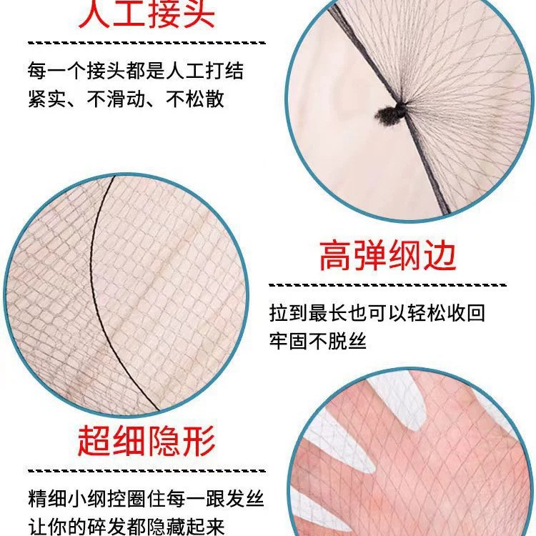 10MM空姐护士职业盘发隐形发网批发 高弹性隐形细发网