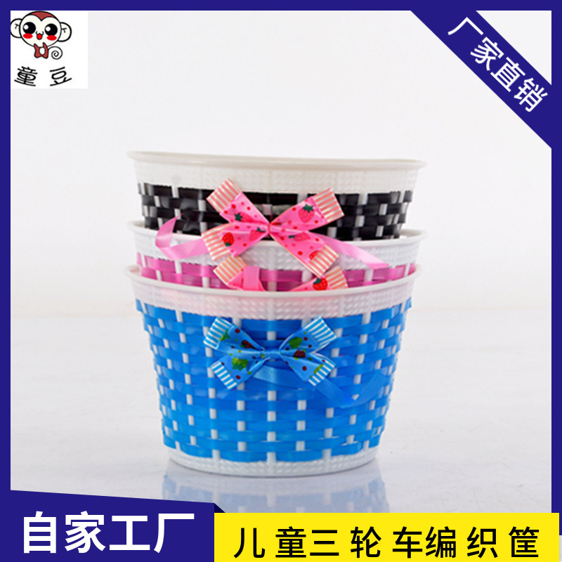 Корзина для детского самоката маленькая корзина для велосипеда ручной работы