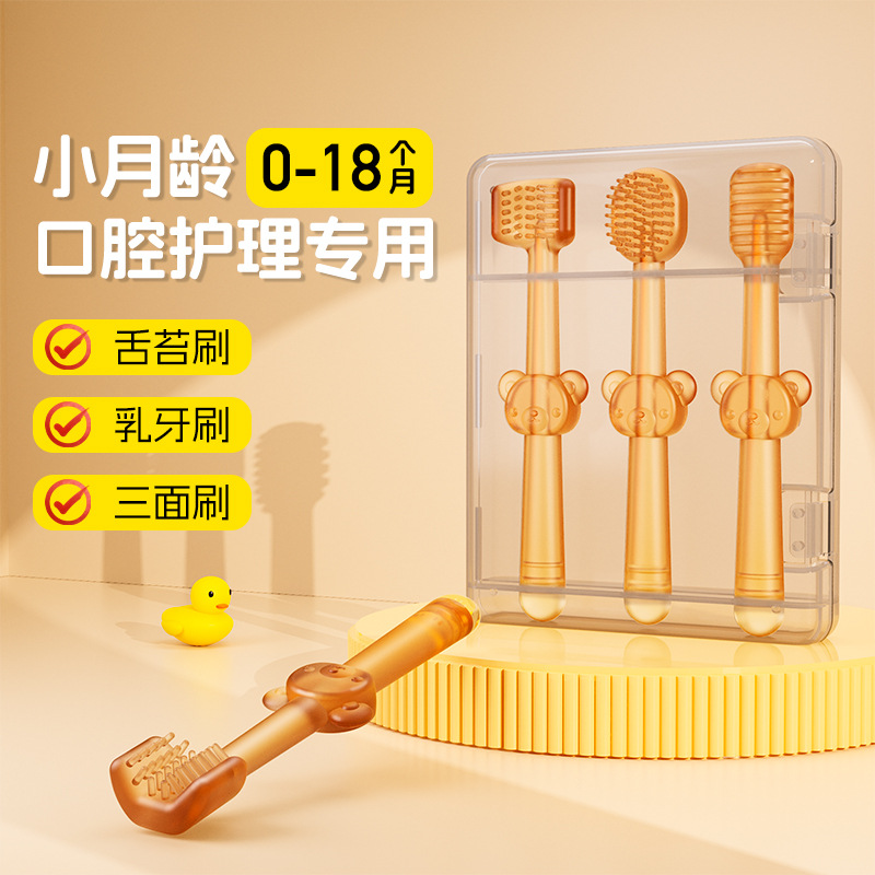 Зубная щетка для новорожденных U-образная трехсторонняя зубная щетка для чистки полости рта