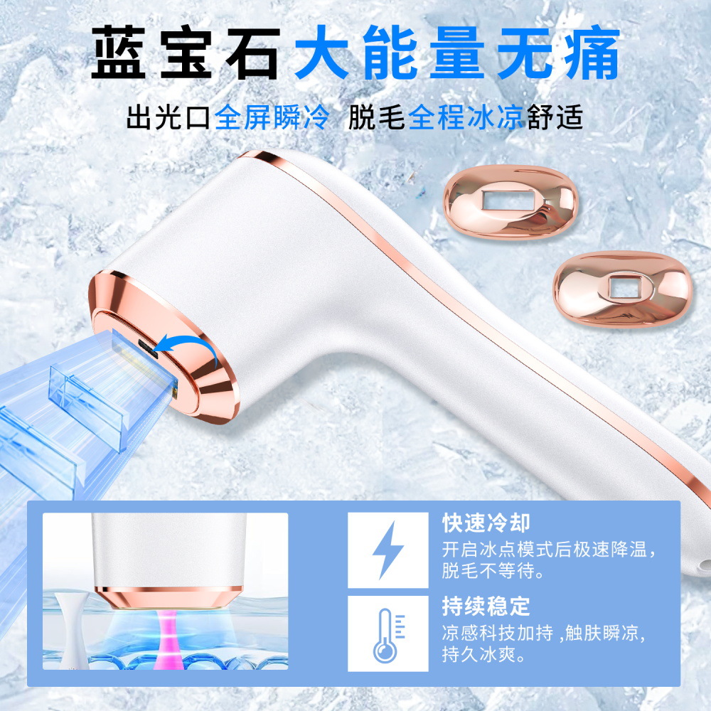 Cross-Border Home Wireless Portable Handheld Photon Rejuvenation Rechargeable Painless Ipl Laser Freezing Point Hair Removal Device for the Whole Body