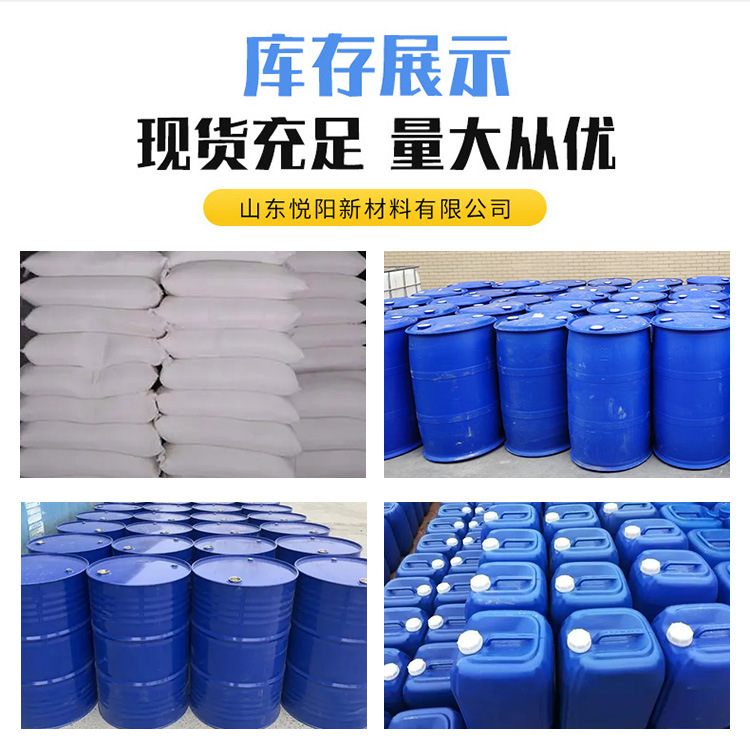 Aluminum Hydroxide Shandong Aluminum in stock Paper Coating Flame Retardant Industrial Grade Filler Aluminum Hydroxide H-ID-20