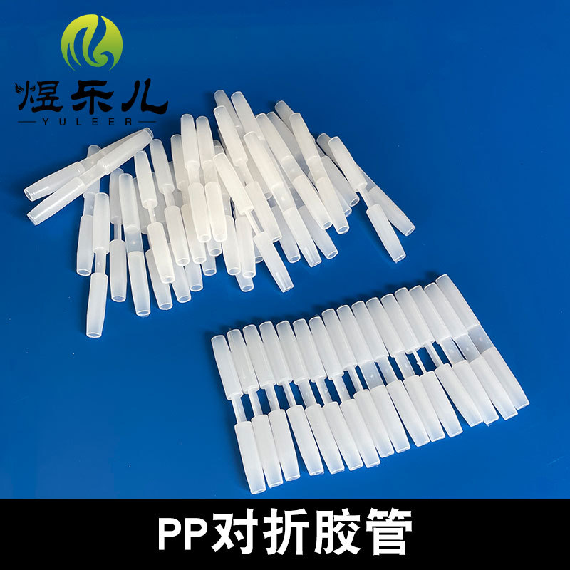 Support Rod Pom Solid Rod Plastic Steel Strip White Plastic Rod Plastic Steel Strip Mosquito Net Support Strip Pom Rod Processing Zero Cutting