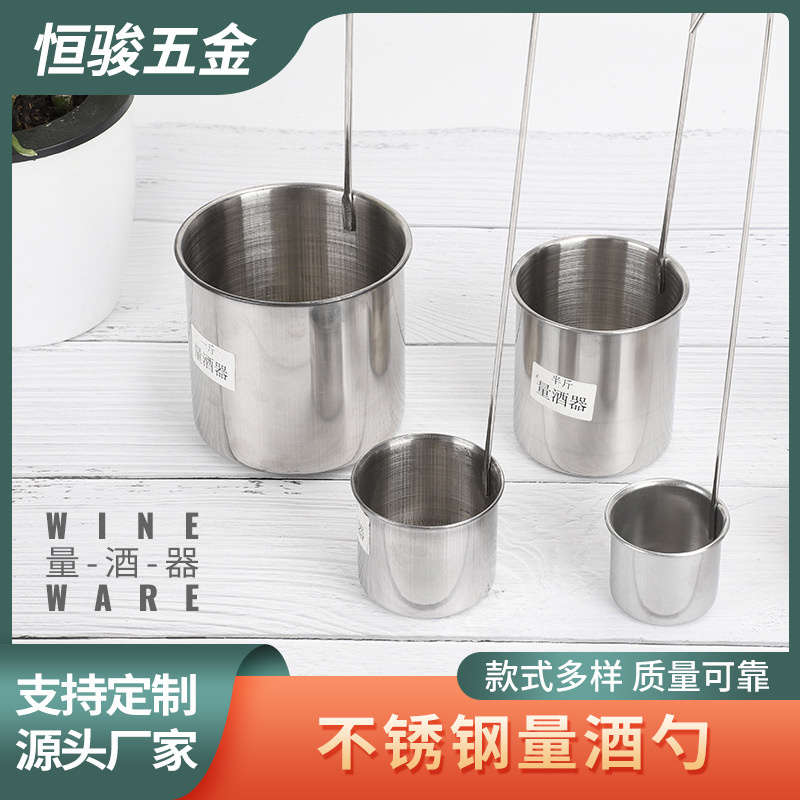 Оптовая продажа, ложка из нержавеющей стали, телескопическая, устройство для измерения вина, переноска вина