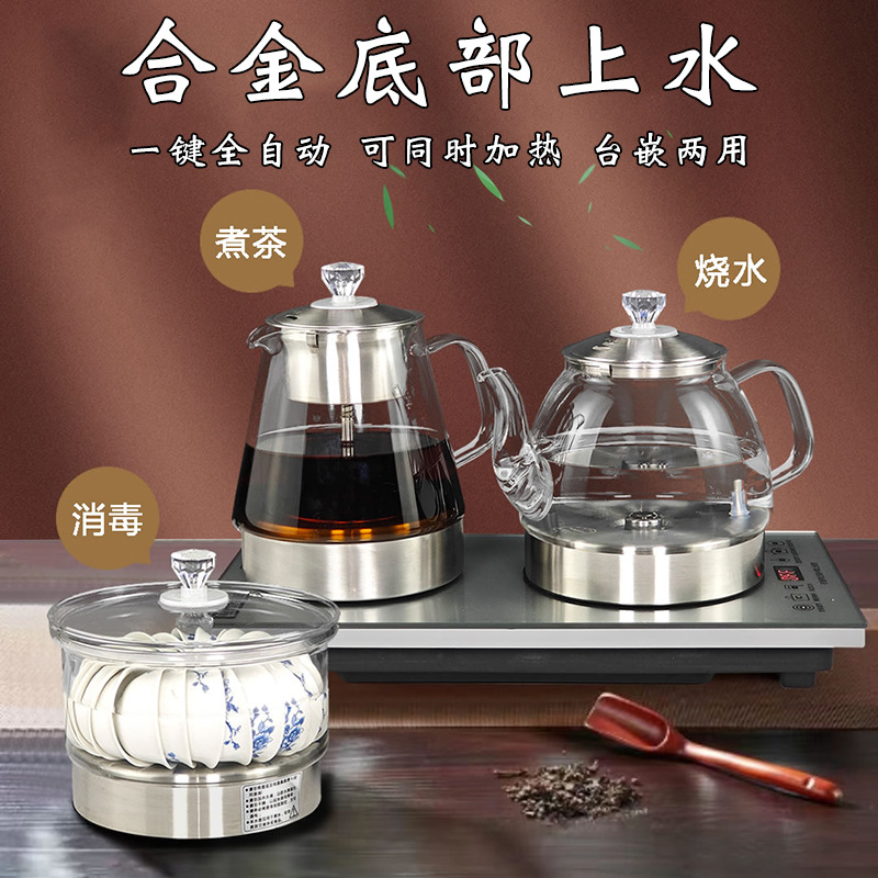 Интеллектуальный электрический чайник с подачей воды, интегрированная чайная плита