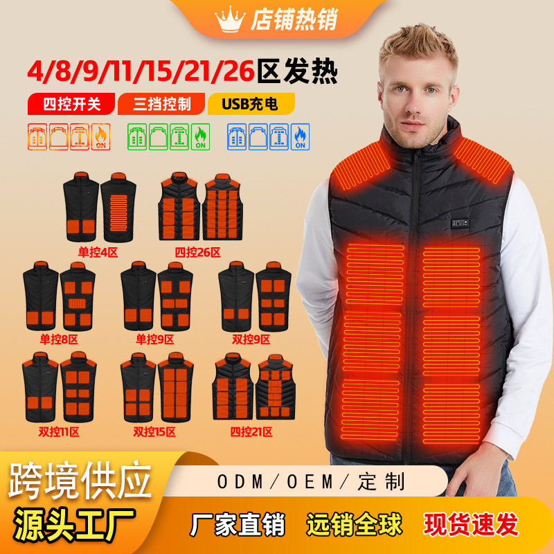 Cross-Border Constant Temperature Heating Vest Area Optional Outdoor Couple Same Style Heated Vest Jacket Manufacturer Wholesale