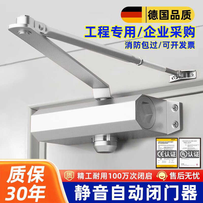 Дверной доводчик для огнеупорных дверей автоматический гидравлический доводчик для раздвижных дверей буфер для дверей бесшумный доводчик