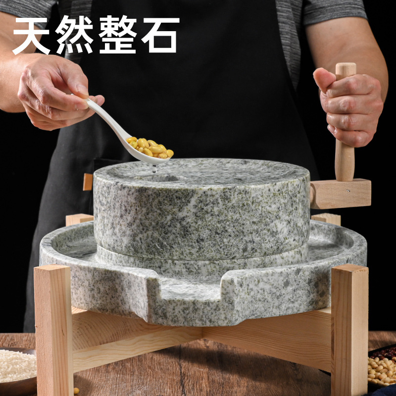 Natural Stone Mill Disc Household Small Mill Hand Grinding Soybean Milk Stone Small Mill Non-electric Stone Mill Retro Small Stone Mill