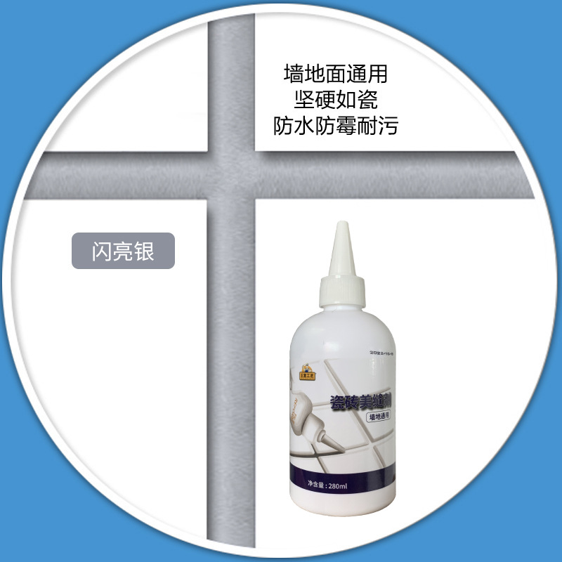 Ceramic Tile Caulking Agent Hand-Squeezed Balcony Living Room Kitchen Bathroom Restaurant Waterproof and Mildew-Proof Edge Sealing Caulking Agent