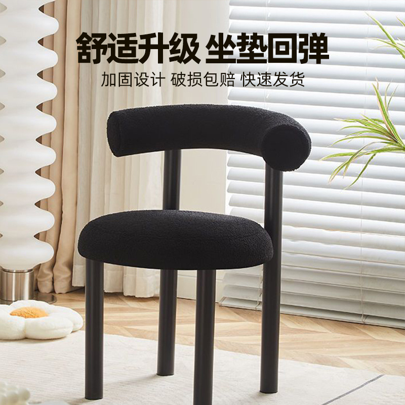 Стул для макияжа, модный, стиль Ins, современный, простой, стул для обеденной зоны, легкая роскошь, стул для туалетного столика