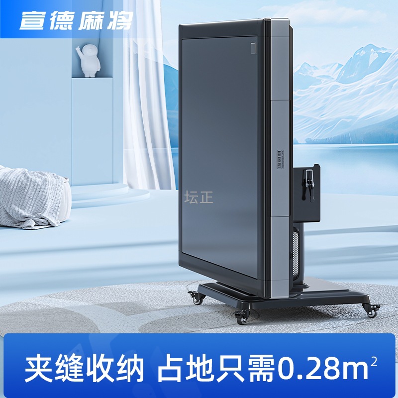 Roto-Wing Roller Coaster Mahjong Machine Fully Automatic Household Folding Heating Low Noise Electric Mahjong Table