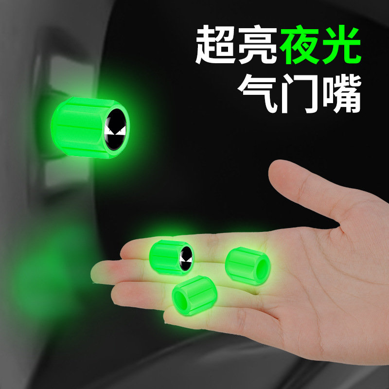 Luminous Tire Valve Cap Car Valve Cap Motorcycle Electric Vehicle Vacuum Tire Luminous Valve Cap Integrated