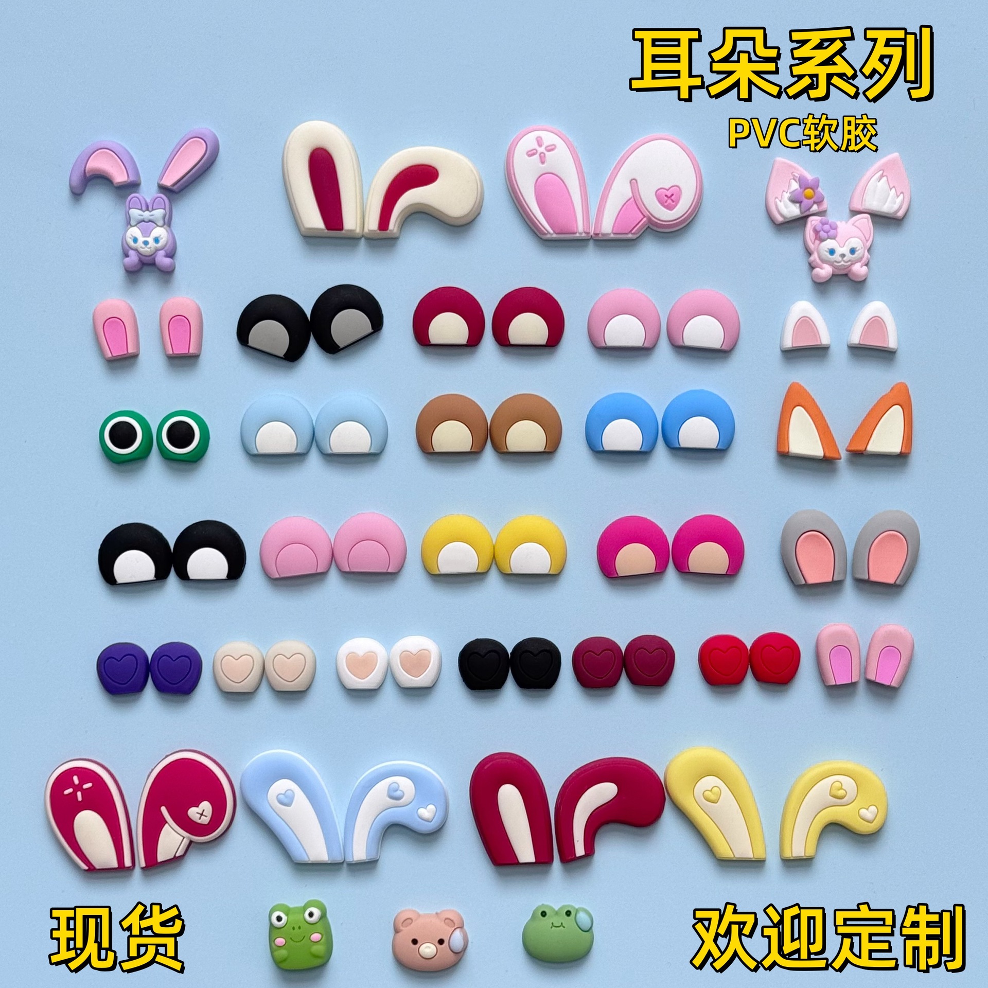 Мягкий резиновый ПВХ аксессуар в виде трехмерного медведя, материал для чехла мобильного телефона, коробка для хранения