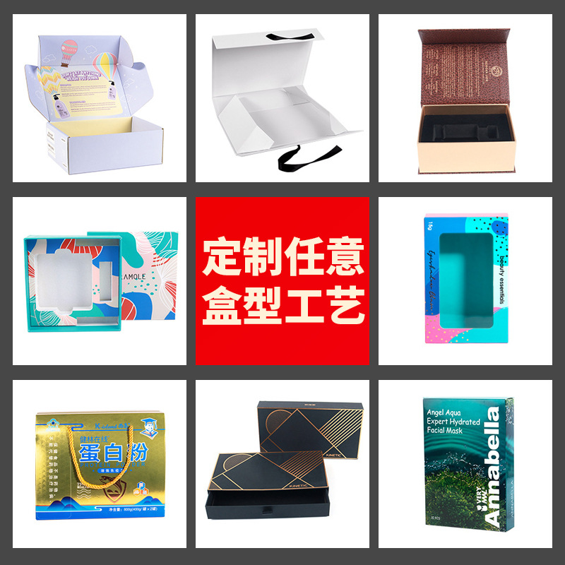 Wine Box Customized Maotai Town Liquor Box Gold Cardboard Foldableing Color Box Spring Festival Gift Red Wine Packaging Box Gift