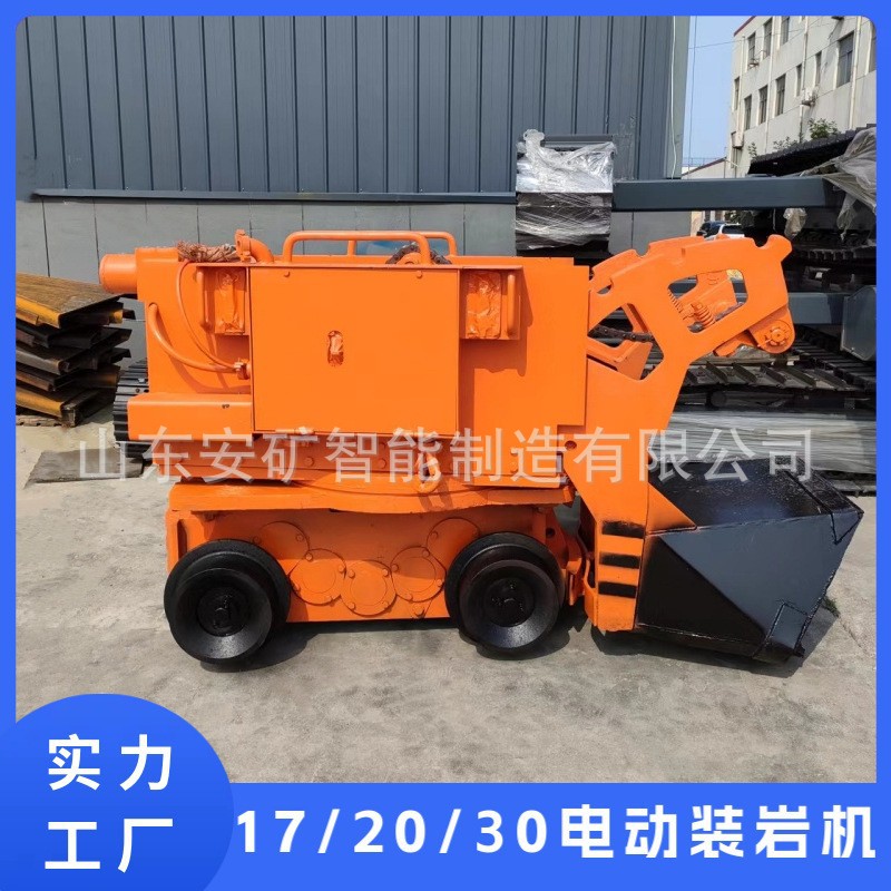 Электрический экскаватор для маленького туннеля, передняя загрузка и задняя разгрузка, легко управляемый Z-17W/20W/30W