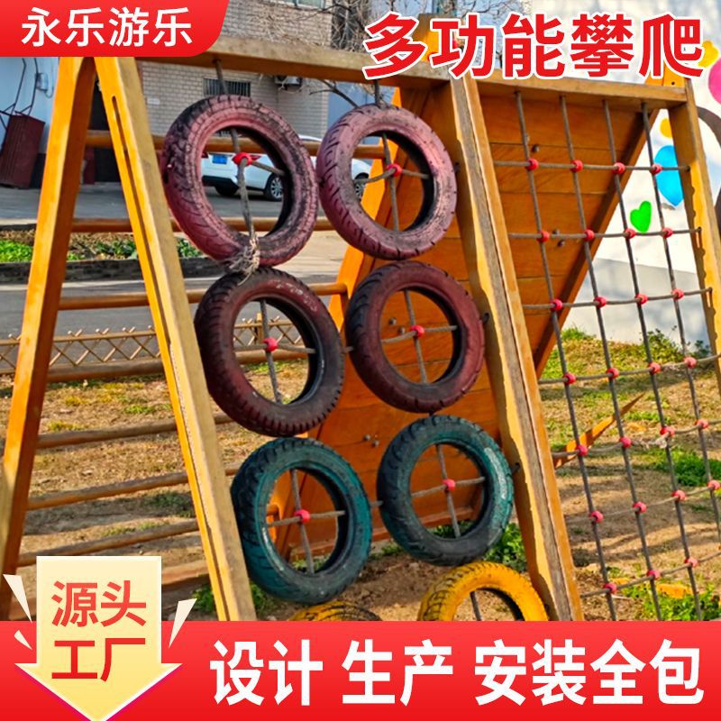 Уличная лестница для детского сада, большая деревянная лестница для детей, физкультурный парк