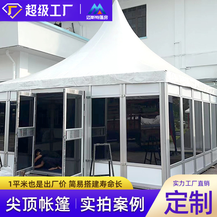 Pointed Pagoda Tent Four-Corner Event Concert Ceremony Music Festival Small European-Style Pagoda Tent