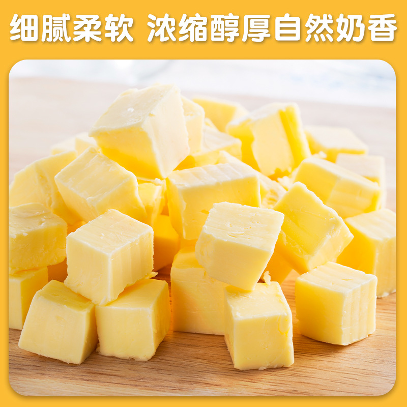 Niu Bashi Butter 400g Animal Original Butter Home Snowflake Crispy Nougat Steak Baking Ingredients