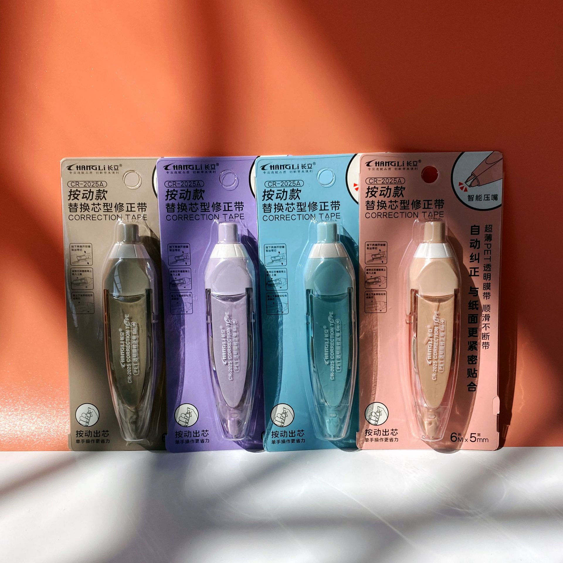 Long-Standing Push Correction Tape with Replaceable Core Correction Tape for Students Portable Correction Tape Pen-Type Correction Tape Stationery Wholesale