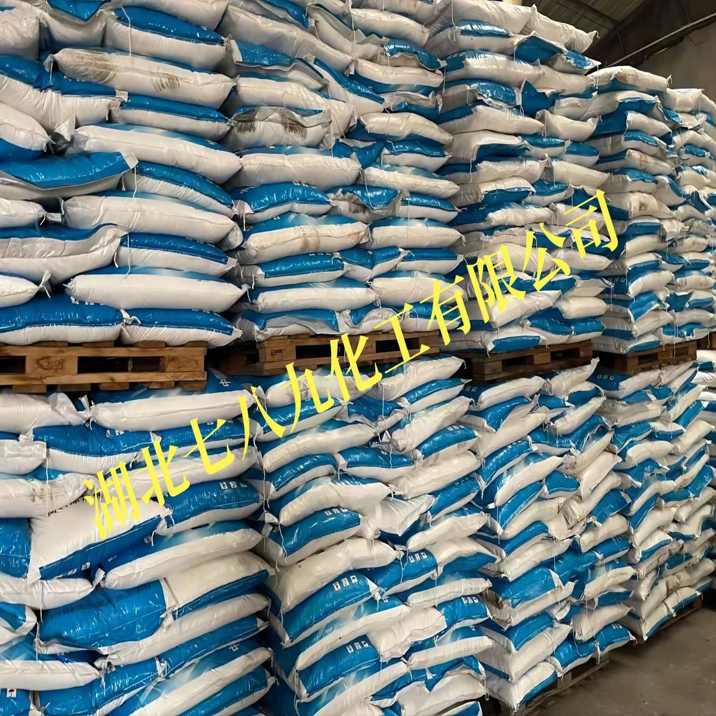 Crystallized Fructose Xiwang Fructose Spot Wholesale and Retail