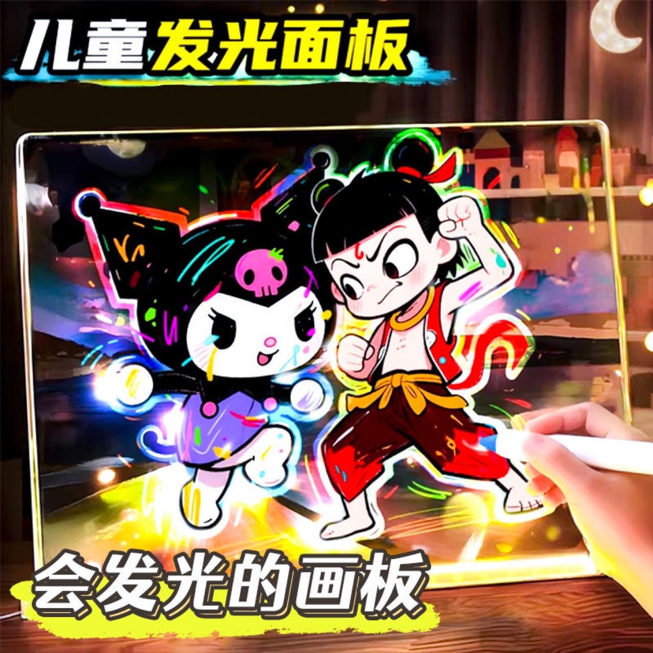 Кросс-бордовая доска для рисования детей с подсветкой, стираемая черная доска, акриловая доска для рисования