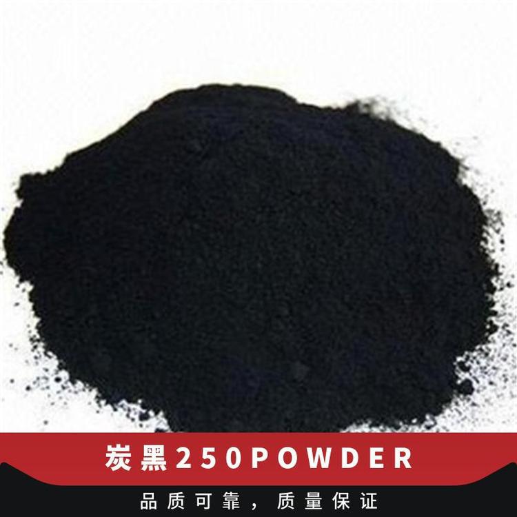 Orion Engineering Carbon Black Special Black 250 Powder