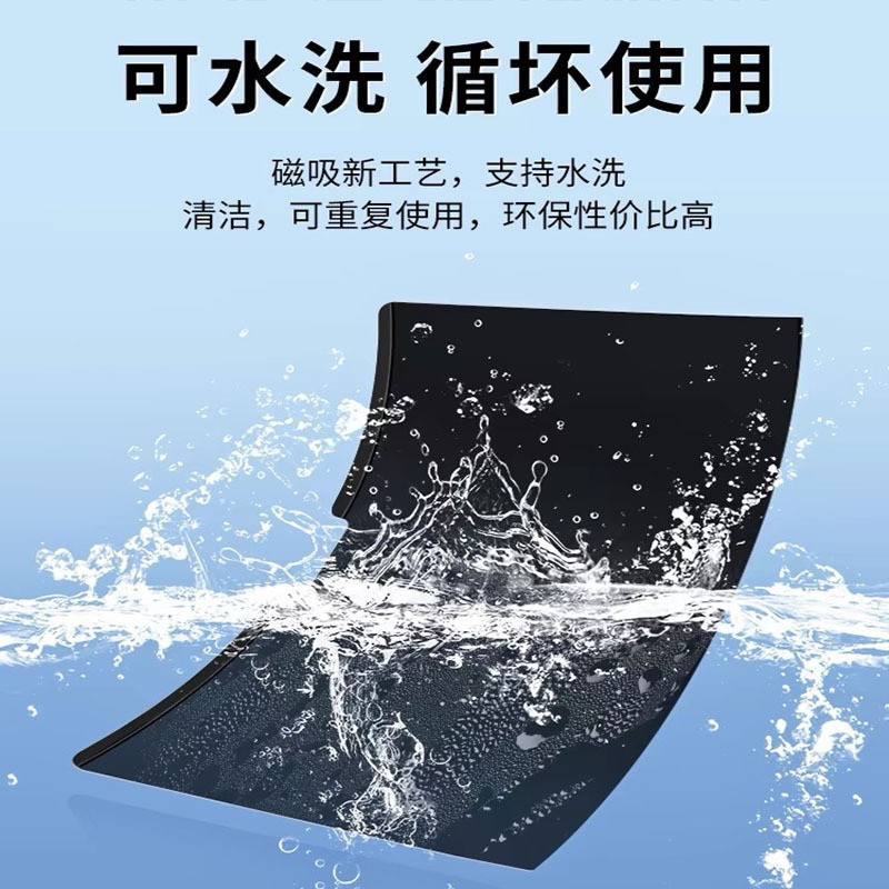 Factory Wholesale Notebook Sticker-Free Magnetic Anti-Peeping Film Computer Screen Protector Anti-Peeping Magnetic Anti-Peeping Film
